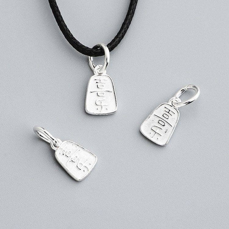 DIY材料挂件吊坠小编绳配件项链银饰品方牌喜乐纯银S925手工手串,饰品/流行首饰/时尚饰品新,其他DIY饰品配件,淘宝优惠券,粉丝福利购,淘宝优惠卷