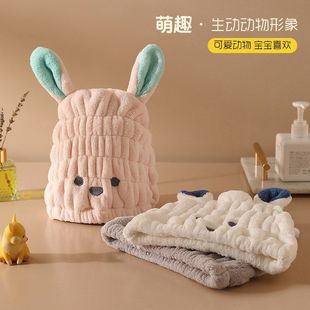 干发帽儿童儿童珊瑚干发巾新款毛巾头发包头浴帽绒吸水擦兔子速干