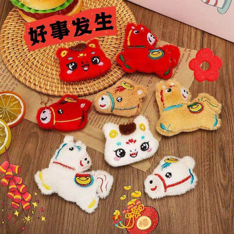 胸针服饰配件配饰新年马年创意包包招财可爱小小马女挂件公仔毛绒,饰品/流行首饰/时尚饰品新,胸针,淘宝优惠券,粉丝福利购,淘宝优惠卷