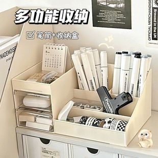 收纳盒抽屉式文具学生化妆品笔筒置物架少女新款桌面梳妆台整理盒