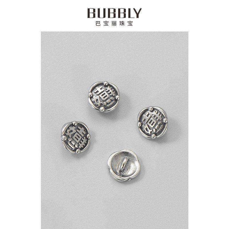 纽扣连接配件手串泰银项链子银饰s925吉祥如意材料手链DIY扣扣,饰品/流行首饰/时尚饰品新,其他DIY饰品配件,淘宝优惠券,粉丝福利购,淘宝优惠卷