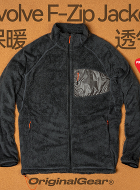 OG原器 P棉Evolve 轻量化抓绒全拉链立领动态保暖透气户外徒步Ev5
