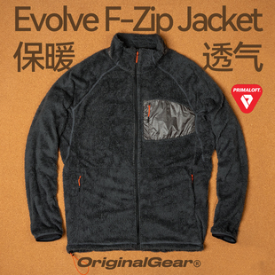 OG原器 P棉Evolve 轻量化抓绒全拉链立领动态保暖透气户外徒步Ev5