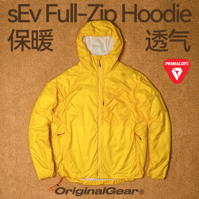 OG原器轻量化带壳抓绒连帽外套