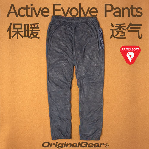OG原器轻量化抓绒Evolve长裤