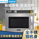 Midea 美 商用微波炉大功率2100W17升多功能烤箱EMB17G