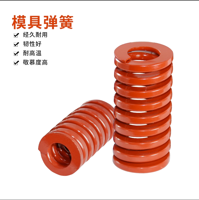 矩形弹簧YSWM-D14-L25L30L35L40L45L50L55L60L65L70L75L80L90L100