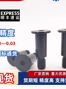 CLBK SCLBK56 8 10 12 15 16 20 25-15 20 25 30超短头带肩铰链销