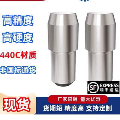 台阶销菱形销定位销YBR01