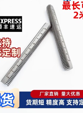 ASSS ASSB-T Y-8 10 12 16 带刻度全螺纹螺丝带刻度圆棒光轴