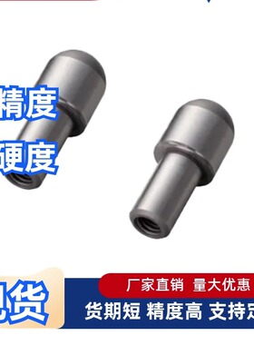 SJPQTBB SJPQTD6 8 10-8 10 12 球面型定位销 球头销 大头销