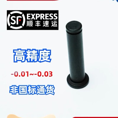 带肩铰链销开口销SHCMGL