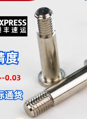 BGP BGPM8 12-11 15 16 18-L20 L25 L30 L40 L50 L60轴承止动销