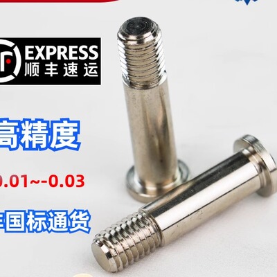 轴承止动销BGPM812-56L