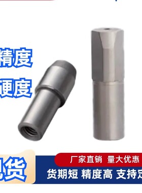 内螺纹定位销台阶销GJPBTA HJPBTB SJPDTB GJPDTB6 8 10-8 10 12