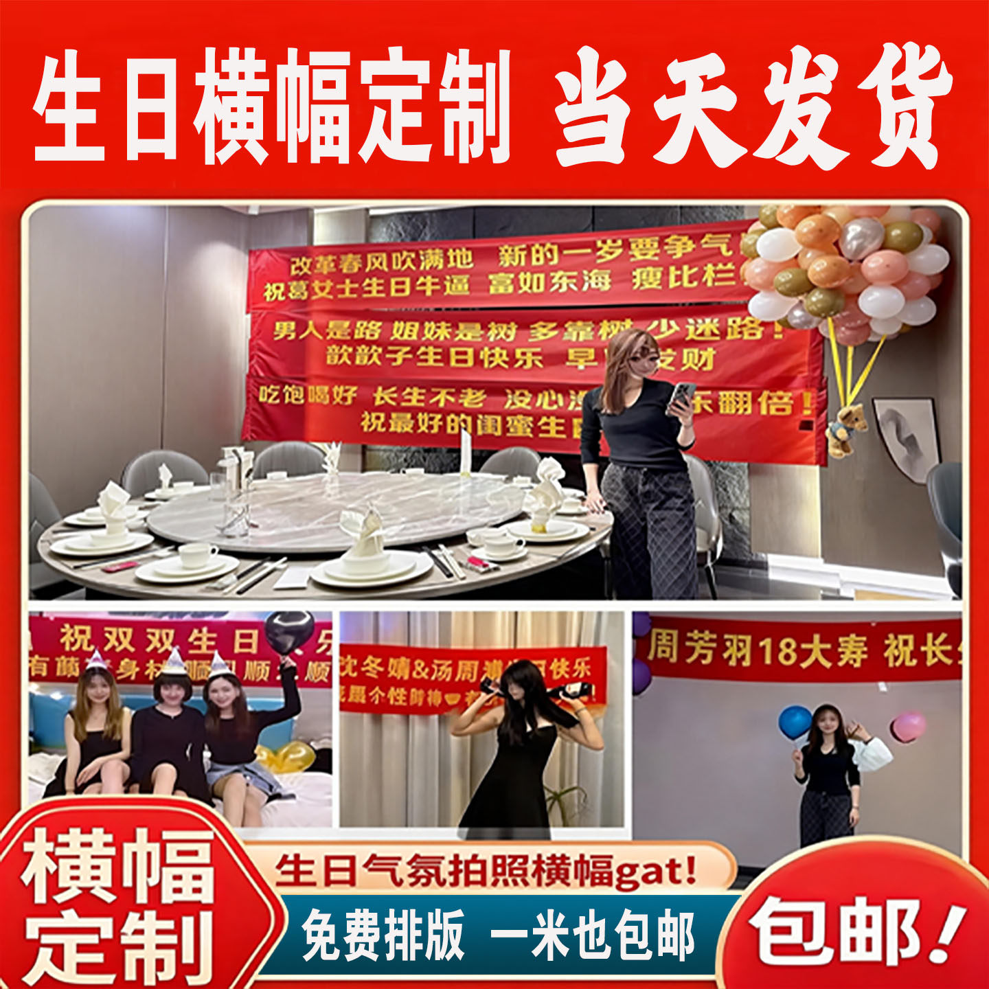横幅条幅挂布定制生日婚庆开业