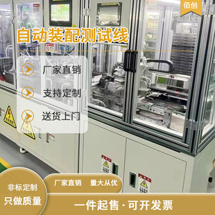非标自动化生产线升级改造 江苏自动化设备厂家 自动化设备改造