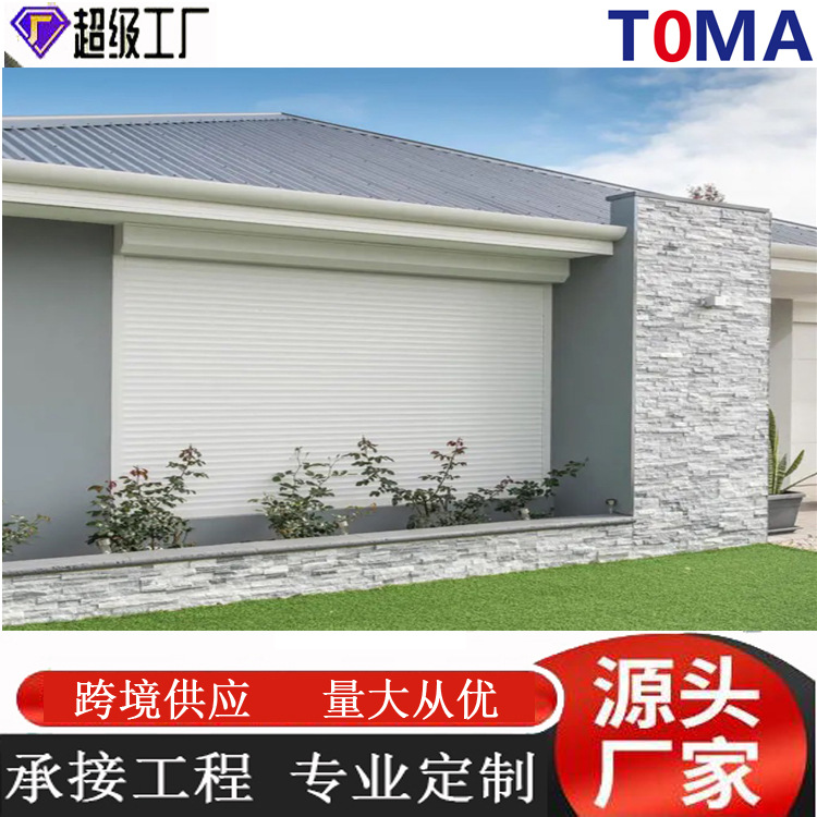 家用别墅商铺防盗遥控智能车库门铝合金卷帘门电动卷闸门厂家直销