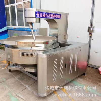 天翔莲蓉馅 豆沙馅行星炒锅火锅底料大头菜行星搅拌炒锅 新品