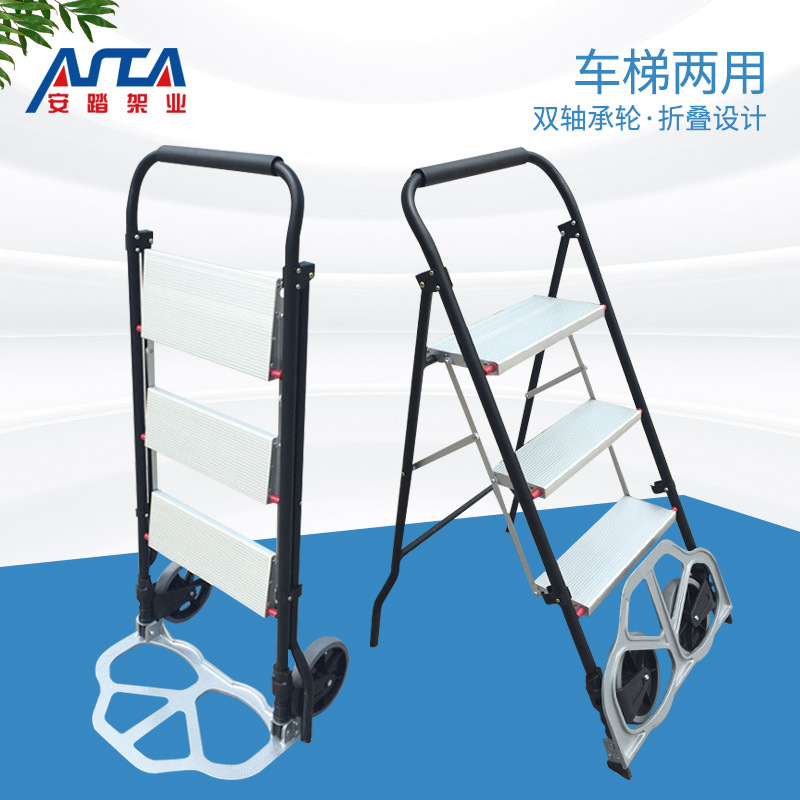 跨境合作工厂手推梯子车两用折叠车仓货铝合金小推车 手拉搬运车