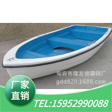 优惠供应玻璃钢遥控小汽艇、小船船体外壳【句容隆发】玻璃钢船体