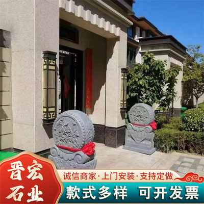 仿古青石雕花抱鼓石一对 庭院别墅家门口摆件大象石鼓门墩石