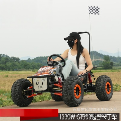 ATV电动越野沙滩车成人可坐四轮卡丁车儿童全地形碰碰车突击车