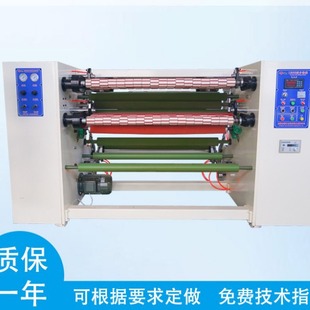 广东东莞特普高速胶带分切机透明胶带分条机胶纸切割设备厂家