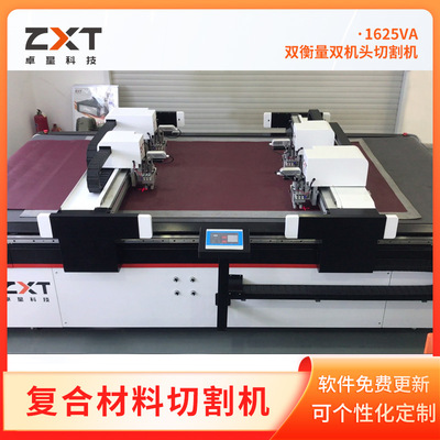 厂家直供PVC橡塑板切割机贴膜生物膜裁剪机无污染硅胶切割机