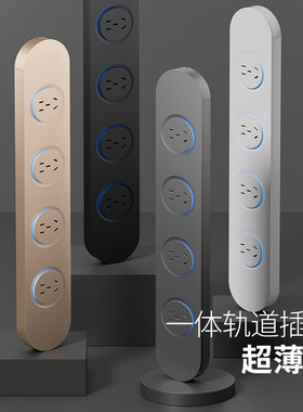 吉仕高超薄轨道插座一体式导轨插排大功率家用厨房餐边柜岛台排插