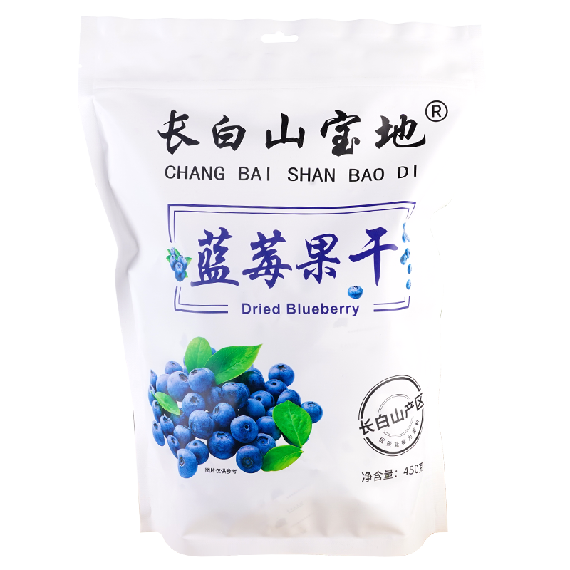 长白山天池蓝莓干东北特产大全零食蓝莓果干无糖精添加剂蓝梅烘焙