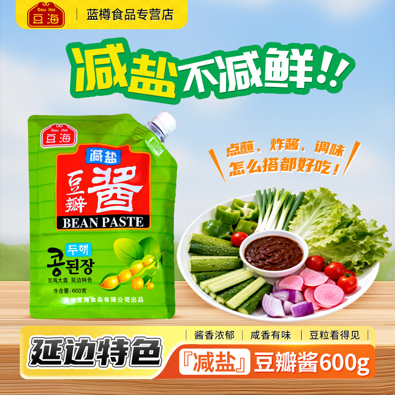 豆海减盐豆瓣酱石锅拌饭烤肉蘸酱