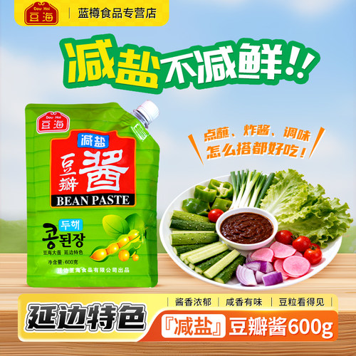 豆海减盐豆瓣酱石锅拌饭烤肉蘸酱