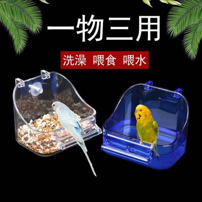 鸟笼配件大全鸟用洗澡盒浴盆食盒虎皮玄凤鹦鹉用品内挂方笼悬挂洗