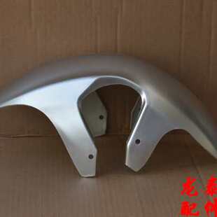 电动车配件雅迪小鸟x战警r8塑料前挡泥板泥瓦盖台铃rs8电动车配件