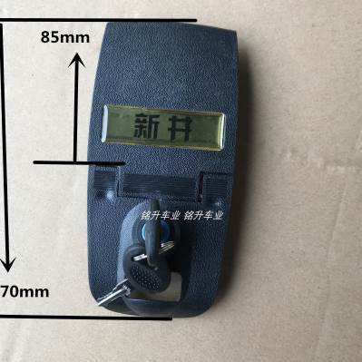 包邮恒业尾箱光阳储物箱锁芯万事乐后备箱锁头百德工具箱新井锁板