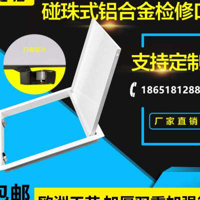 磁吸按压检修口装饰盖板铝合金墙体卫生间管道门维修孔定制检查口