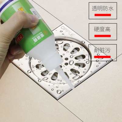 防水材料细缝胶包邮 防水涂料卫生间瓷砖防水补漏 裂缝修补胶