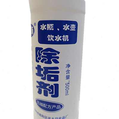 电水壶水垢清洗剂家用热水瓶饮水机水壶热水器除垢剂一份5瓶包邮