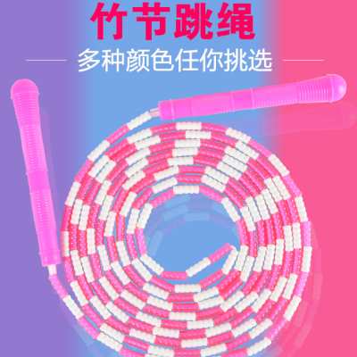 科威森软竹节跳绳花样成人健身儿童学生幼儿园多人集体大长绳珠节