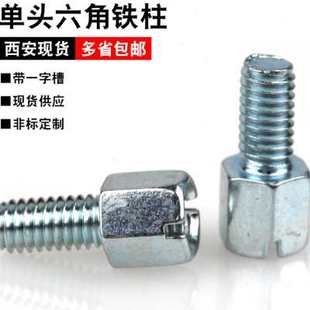 宇启恒飞 M4镀锌白锌单头六角铁柱隔离铁柱支撑柱铁螺柱螺栓