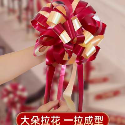 结婚装饰楼梯扶手布置婚房创意拉花彩带婚礼台阶贴纸婚庆用品大全