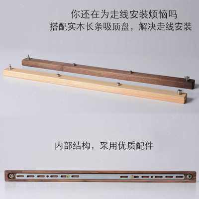 吊灯具底盘配件长条实木吸顶盘多头组合灯饰安装藏线原木底座定制