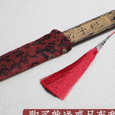 檀木戒尺家用国学戒尺教师节礼物送老师刻度手柄戒尺家用