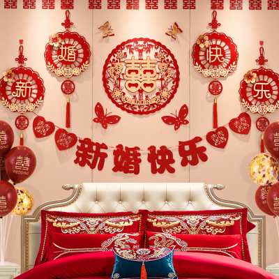 婚房装饰男方新床头背景墙布置女方卧室装扮婚礼用品大全客厅拉花