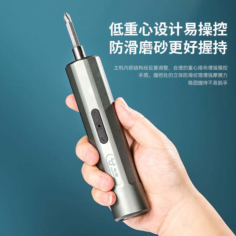电动螺丝刀家用充电式迷你两用电起子机手电钻小型套装多功能电批