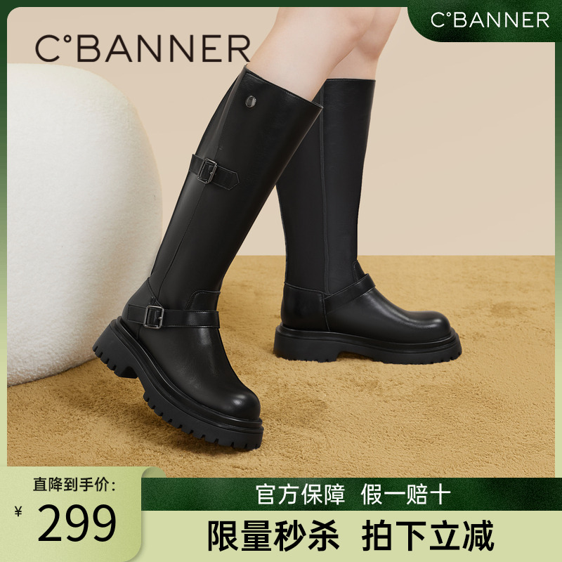 【秦岚同款】千百度厚底骑士靴百搭增高长靴女保暖高筒靴明星同款