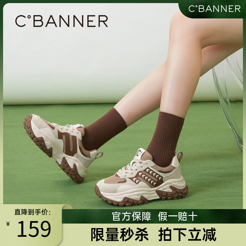 春季厚底女鞋千百度时尚