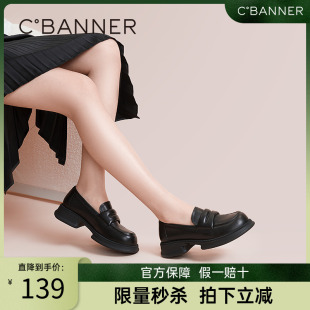 千百度女鞋春秋气质JK乐福鞋厚底时尚潮流小皮鞋真皮一脚蹬增高