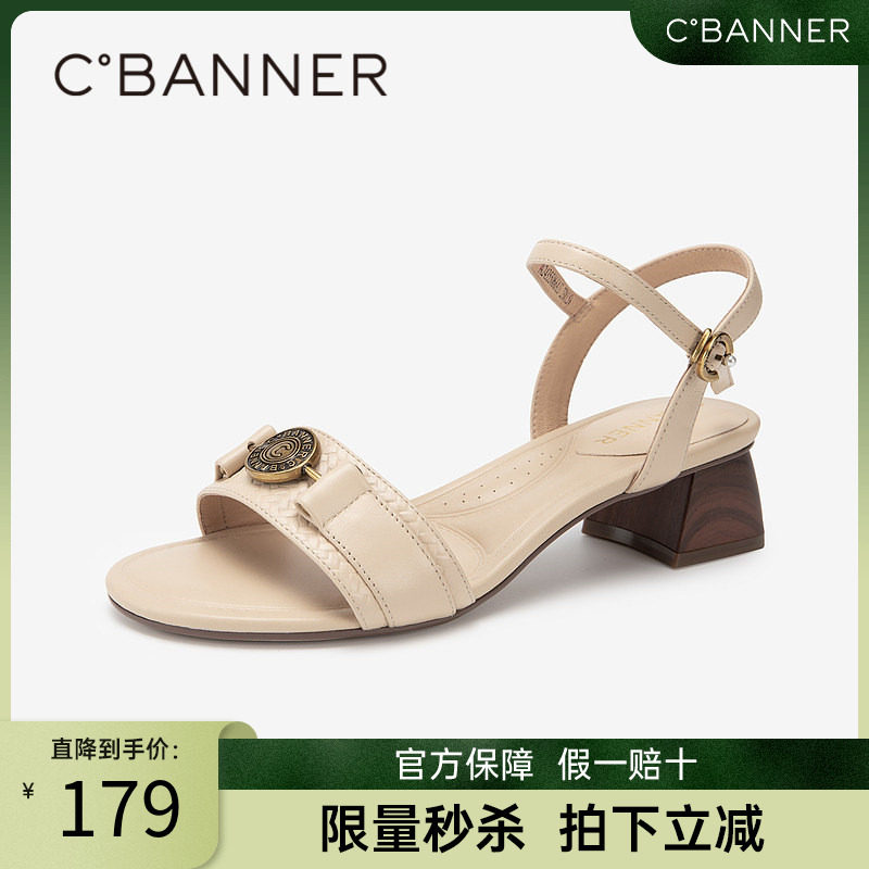 千百度中低跟一字带时装凉鞋女款一字带凉鞋